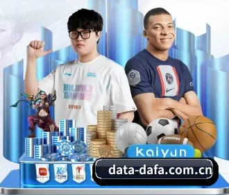 大发平台 APP 界面